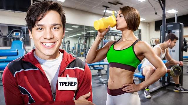 СТАЛ ТРЕНЕРОМ В СПОРТЗАЛЕ НА 24 ЧАСА ЧЕЛЛЕНДЖ! Gym Simulator 24 СТАЛ ТРЕНЕРОМ В СПОРТЗАЛЕ НА 24 ЧАСА ЧЕЛЛЕНДЖ! Gym Simulator 24
