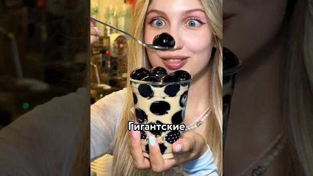 пробую самые СТРАННЫЕ десерты в мире #настя пробую самые СТРАННЫЕ десерты в мире #настя
