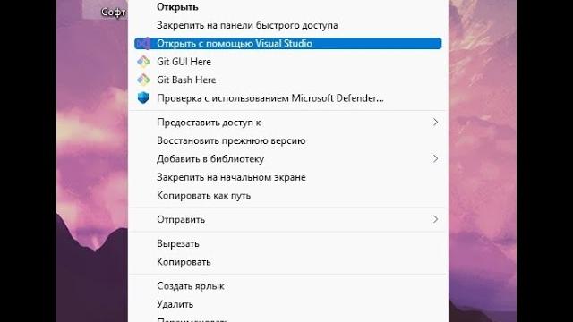 Как вернуть старое контекстное меню WINDOWS 11 (Нажатие правой кнопки мыши как на Windows 10) Как вернуть старое контекстное меню WINDOWS 11 (Нажатие правой кнопки мыши как на Windows 10)