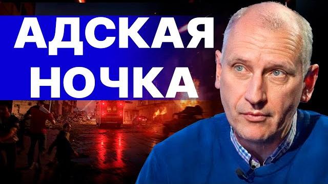 СЕГОДНЯ НОЧЬЮ! ЭТО БЫЛ ОРЕШНИК! СТАРИКОВ: СЦЕНАРИЙ УЖАСА! Летняя кампания 2025: Готовьтесь к ХУДШЕМУ СЕГОДНЯ НОЧЬЮ! ЭТО БЫЛ ОРЕШНИК! СТАРИКОВ: СЦЕНАРИЙ УЖАСА! Летняя кампания 2025: Готовьтесь к ХУДШЕМУ