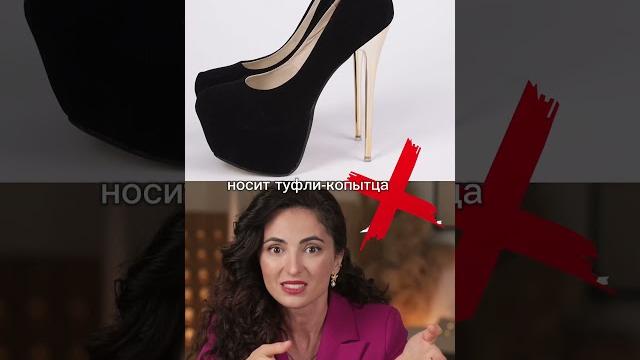 Главные ошибки в сочетании обуви и сумки! #мода #style #fashion #стиль #обувь #сумка #одежда Главные ошибки в сочетании обуви и сумки! #мода #style #fashion #стиль #обувь #сумка #одежда