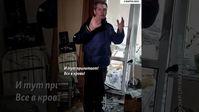 "Что вы творите?" #война #Украина #Харьков "Что вы творите?" #война #Украина #Харьков