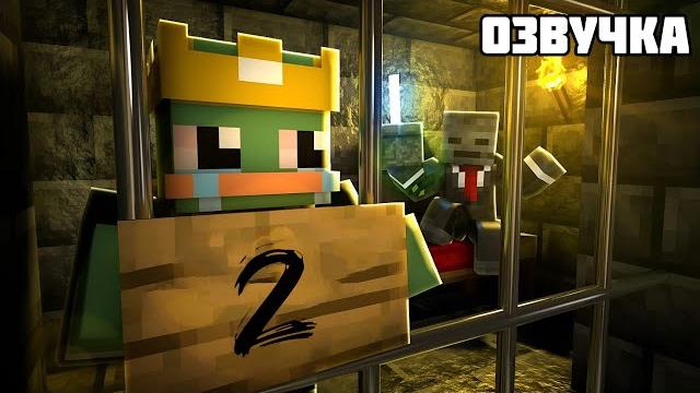 САМЫЙ ЛУЧШИЙ ФИЛЬМ О ЦИВИЛИЗАЦИИ Grox В Minecraft СЕРИЯ 2 Озвучка На Русском @FroggyDudeMC САМЫЙ ЛУЧШИЙ ФИЛЬМ О ЦИВИЛИЗАЦИИ Grox В Minecraft СЕРИЯ 2 Озвучка На Русском @FroggyDudeMC