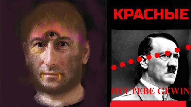 Стариков 4 Красные Дворяне Белые Казаки и Генералы=Евреи Стариков 4 Красные Дворяне Белые Казаки и Генералы=Евреи