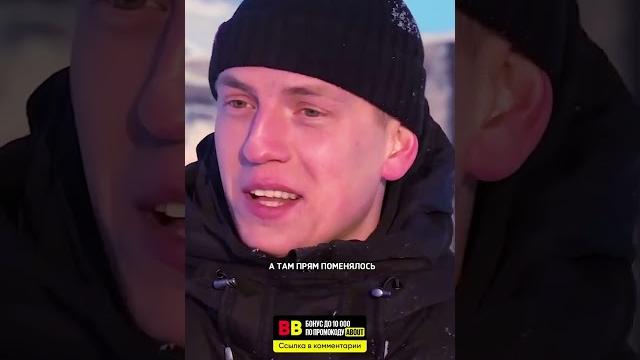 Щербаков про школу / интервью Дудь #shorts Щербаков про школу / интервью Дудь #shorts