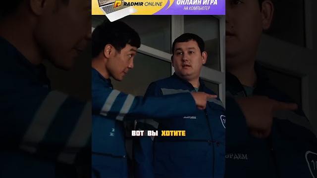 Изменил своей жене #radmirrp #hassleonline #акциязапросмотры #кино #сериал #фильмы #kino Изменил своей жене #radmirrp #hassleonline #акциязапросмотры #кино #сериал #фильмы #kino