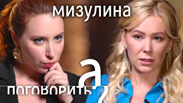 Екатерина Мизулина: Моргенштерн - проект Запада, Дудь пропагандирует зло, Михалкову можно всё Екатерина Мизулина: Моргенштерн - проект Запада, Дудь пропагандирует зло, Михалкову можно всё