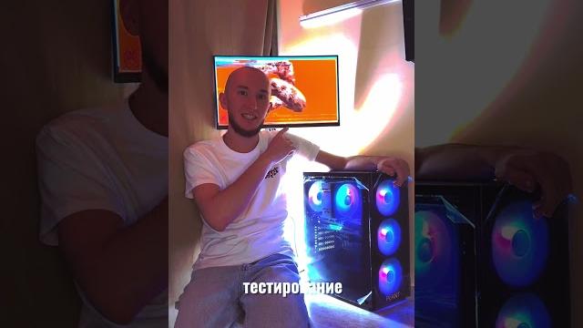 Почему стоит обратится к нам за сборкой пк? PcAnt55 #сборкапк #pc #pcgaming #1749 #gaming #rtx #пк Почему стоит обратится к нам за сборкой пк? PcAnt55 #сборкапк #pc #pcgaming #1749 #gaming #rtx #пк