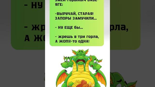 #смех #прикол #смех #прикол