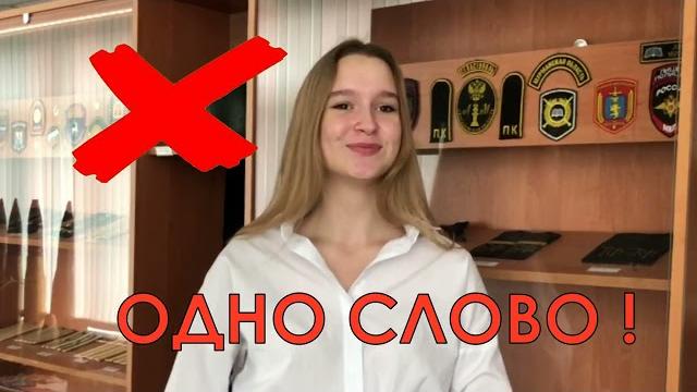 Одно слово. Видео поздравление на День учителя Одно слово. Видео поздравление на День учителя