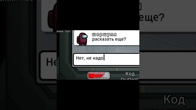 ТУПОЙ ЧИТЕР В АМОНГ АС СМЕШНЫЕ МОМЕНТЫ №31 ТУПОЙ ЧИТЕР В АМОНГ АС СМЕШНЫЕ МОМЕНТЫ №31
