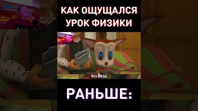А вы играли? - RYTP Барбоскины А вы играли? - RYTP Барбоскины