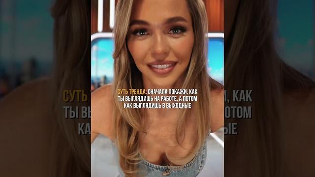 Вот он, асцендент в Тельце #АннаХилькевич Вот он, асцендент в Тельце #АннаХилькевич