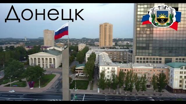 Донецк, день флага РФ. Площадь Ленина. Донецк, день флага РФ. Площадь Ленина.