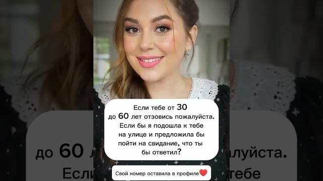 Ищу знакомства Ищу знакомства
