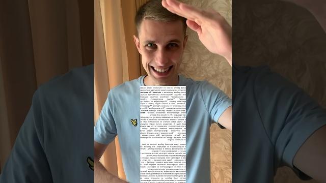 КАК БЫСТРО ЗАПОМНИТЬ ТЕКСТ? КАК БЫСТРО ЗАПОМНИТЬ ТЕКСТ?