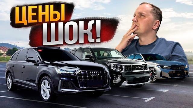 Реальные цены и Авто из Кореи: что купили в мае? Реальные цены и Авто из Кореи: что купили в мае?