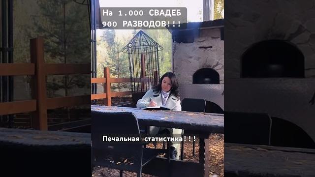 ЗАЧЕМ люди ЖЕНЯТСЯ??? ЗАЧЕМ люди ЖЕНЯТСЯ???