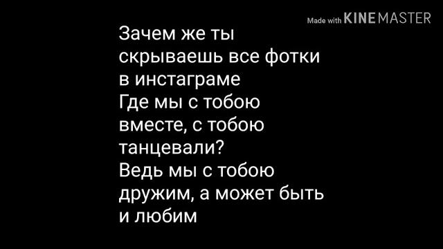 Текст песни Холодок - Мэвл. Текст песни Холодок - Мэвл.