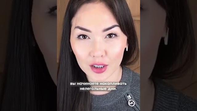 Если это не сделать, то станешь нелегалом в США Если это не сделать, то станешь нелегалом в США