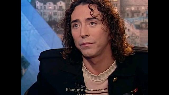 Валерий Леонтьев "Я не считаю себя настолько тёмным человеком..." 1997 год. (фрагмент) Валерий Леонтьев "Я не считаю себя настолько тёмным человеком..." 1997 год. (фрагмент)