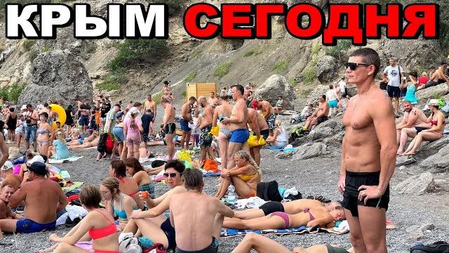 НЕ ВЗДУМАЙ ЕХАТЬ В КРЫМ, ПОКА НЕ ПОСМОТРИШЬ ЭТО ВИДЕО! НОВЫЙ СВЕТ! ТРОПА ГОЛИЦИНА! ЦАРСКИЙ ПЛЯЖ! НЕ ВЗДУМАЙ ЕХАТЬ В КРЫМ, ПОКА НЕ ПОСМОТРИШЬ ЭТО ВИДЕО! НОВЫЙ СВЕТ! ТРОПА ГОЛИЦИНА! ЦАРСКИЙ ПЛЯЖ!