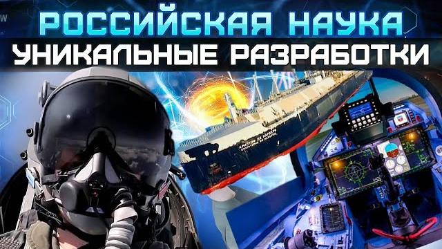 ИИ-пилота получит Су-57, Полюс и Северный морской путь свяжет антенна, Мясо на 3D-принтере ИИ-пилота получит Су-57, Полюс и Северный морской путь свяжет антенна, Мясо на 3D-принтере