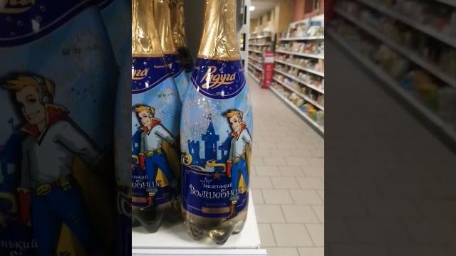 Детское шампанское. #tiktok #прикол Детское шампанское. #tiktok #прикол