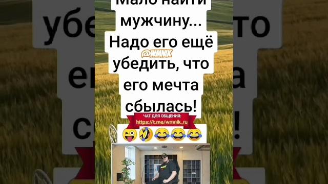 Анекдот про убеждение Анекдот про убеждение