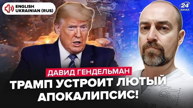 ️Трамп ПОДНЯЛ ИСТРЕБИТЕЛИ! Лютая БОЙНЯ в ИРАНЕ: Израиль устроил АД. Режиму КОНЕЦ.Ядерки БОЛЬШЕ НЕТ ️Трамп ПОДНЯЛ ИСТРЕБИТЕЛИ! Лютая БОЙНЯ в ИРАНЕ: Израиль устроил АД. Режиму КОНЕЦ.Ядерки БОЛЬШЕ НЕТ