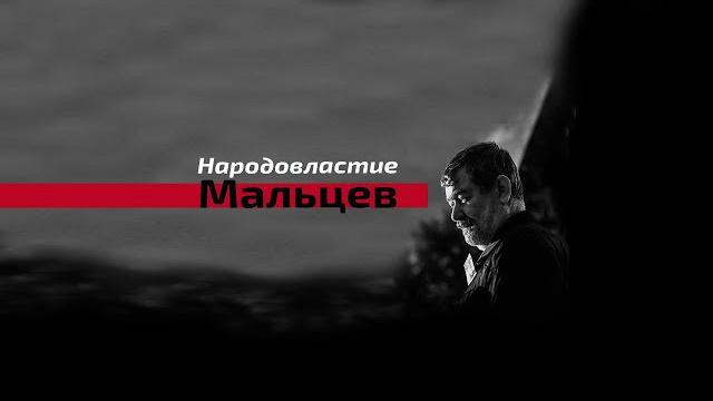 Кто управляет миром Кто управляет миром