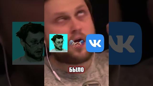 КУПЛИНОВ УХОДИТ ОТ ВК ОБРАТНО НА ЮТУБ КУПЛИНОВ УХОДИТ ОТ ВК ОБРАТНО НА ЮТУБ