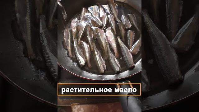 Домашние шпроты. Вкуснее покупных #Shorts Домашние шпроты. Вкуснее покупных #Shorts