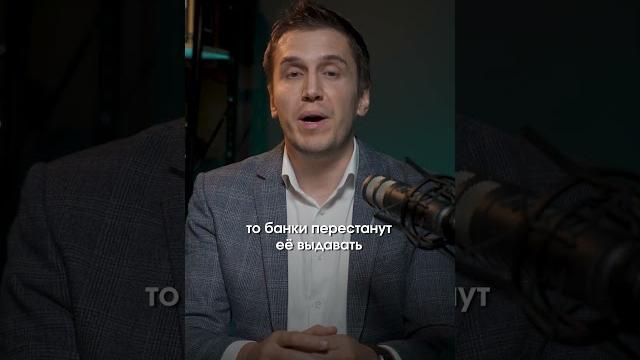 Почему НЕ СТОИТ покупать квартиру в РОССИИ в 2024 году?! Почему НЕ СТОИТ покупать квартиру в РОССИИ в 2024 году?!
