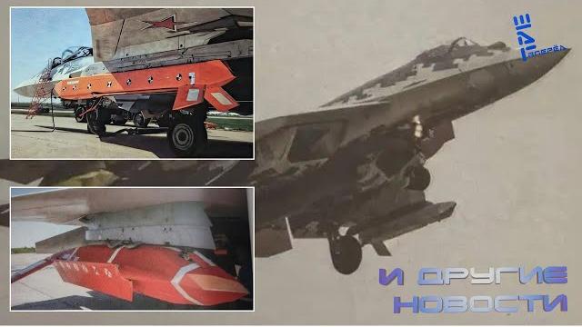 «Ковёр» и «Монохром»: новые БПЛА для российских ВКС «Ковёр» и «Монохром»: новые БПЛА для российских ВКС