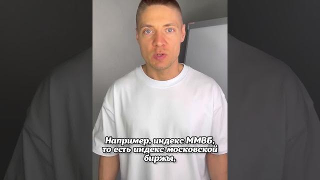 Что такое индекс? Что такое индекс?