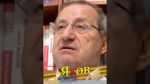 Яков Кедми // Как появились арабы Яков Кедми // Как появились арабы