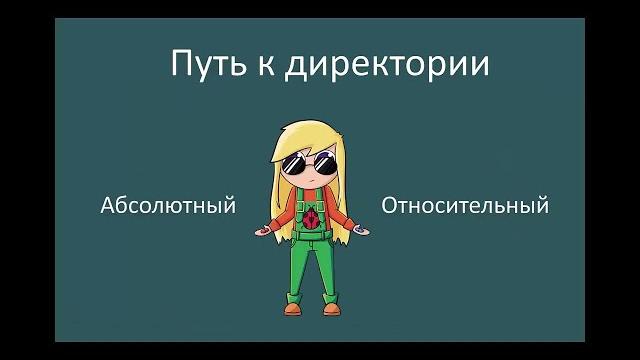 Как перемещаться внутри командной строки Как перемещаться внутри командной строки