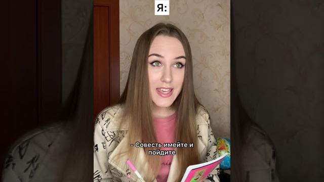 Как вылететь из школы #shorts Как вылететь из школы #shorts
