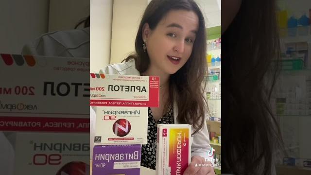 #вирус#здоровье#ингавирин#простуда #вирус#здоровье#ингавирин#простуда