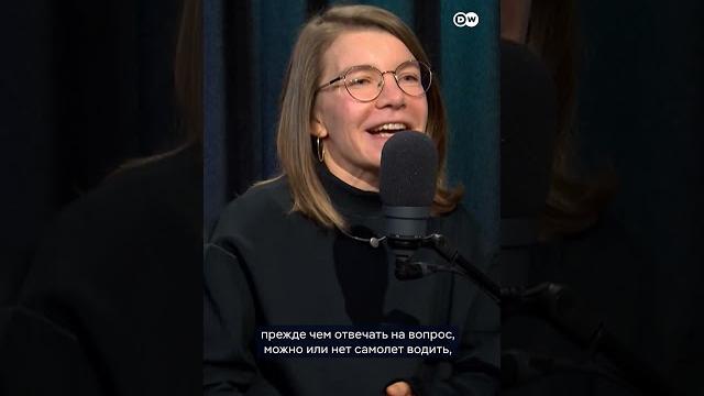 Женщина может управлять самолетом? Ответ научной журналистки Ирины Якутенко #ФрауВыКуда Женщина может управлять самолетом? Ответ научной журналистки Ирины Якутенко #ФрауВыКуда