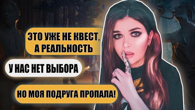 СТРАШНАЯ ПЕРЕПИСКА! НОЧЬ УЖАСОВ В ЛАГЕРЕ СТРАШНАЯ ПЕРЕПИСКА! НОЧЬ УЖАСОВ В ЛАГЕРЕ