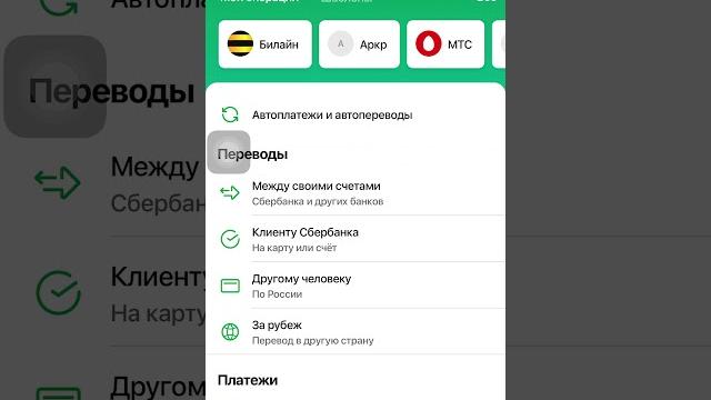 Как оплатить Триколор Как оплатить Триколор