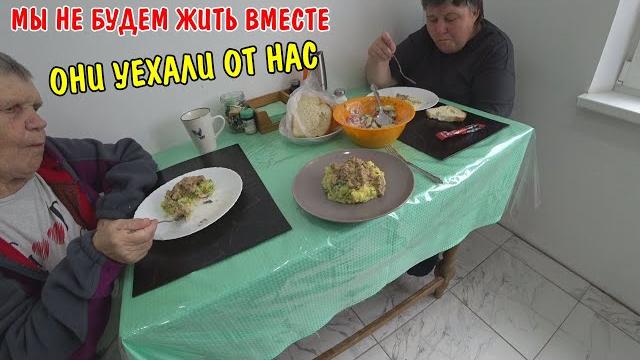 БАБУШКА НЕ СМОГЛА С НАМИ ЖИТЬ / СВЕТА И БАБУШКА УЕХАЛИ В ДЕРЕВНЮ / КУПИЛ ДВЕРЬ / СКОСИЛ ТРАВУ / ВЛОГ БАБУШКА НЕ СМОГЛА С НАМИ ЖИТЬ / СВЕТА И БАБУШКА УЕХАЛИ В ДЕРЕВНЮ / КУПИЛ ДВЕРЬ / СКОСИЛ ТРАВУ / ВЛОГ