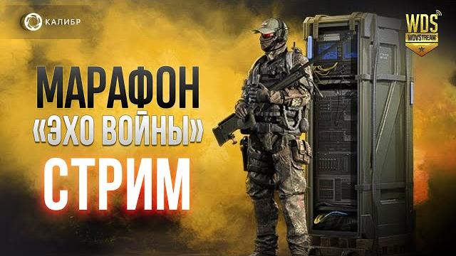 Калибр стрим. Ломаем взлом Калибр стрим. Ломаем взлом