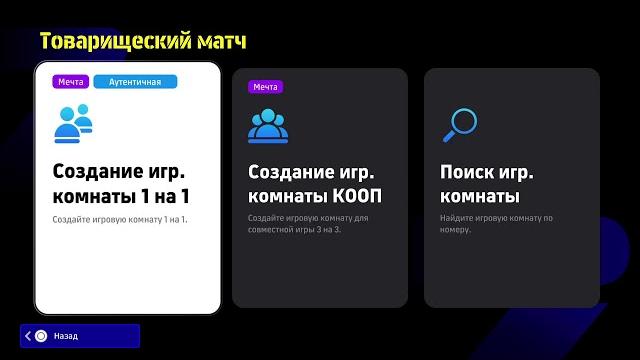 Монако Гавр Монако Гавр