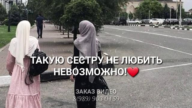 С днем рождения сестра ОЗВУЧКА С днем рождения сестра ОЗВУЧКА
