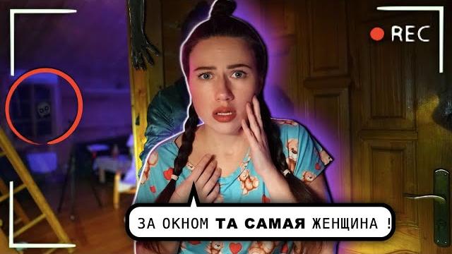 МНЕ НАДО ВЕРНУТЬСЯ В ДОМ ВЕДЬМЫ | Elli Di Online МНЕ НАДО ВЕРНУТЬСЯ В ДОМ ВЕДЬМЫ | Elli Di Online