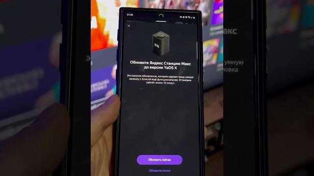 Яндекс ТВ не нужен - YaOS X Яндекс ТВ не нужен - YaOS X