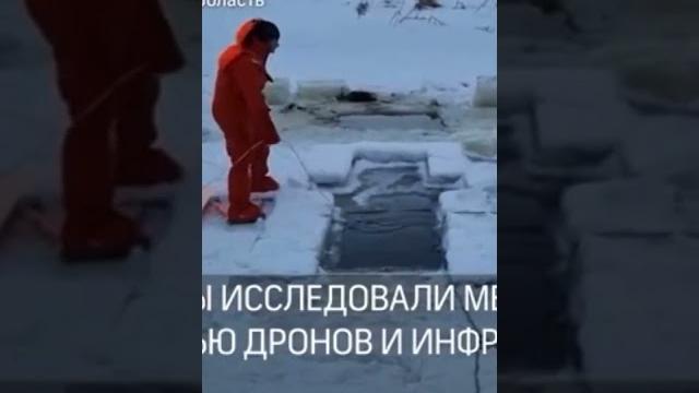 Найдено тело утонувшей женщины Найдено тело утонувшей женщины